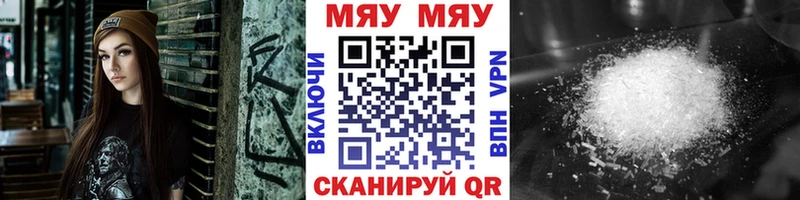 Наркота Хотьково АМФ МЕФ Cocaine Гашиш Каннабис A-PVP