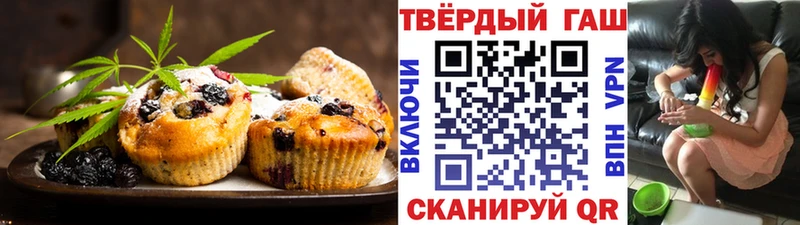 цена   Хотьково  Еда ТГК марихуана 