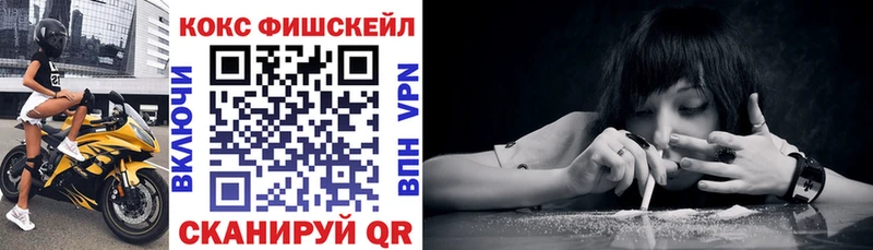 Кокаин Эквадор  kraken ССЫЛКА  Хотьково 