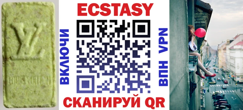 ЭКСТАЗИ 99%  Хотьково 