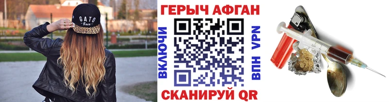 сайты даркнета формула  Хотьково  Героин белый  купить наркоту 
