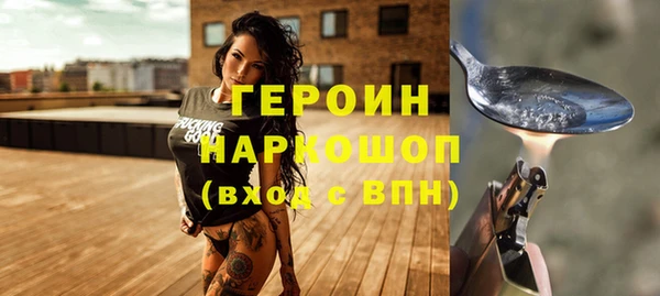 бошки Лагань