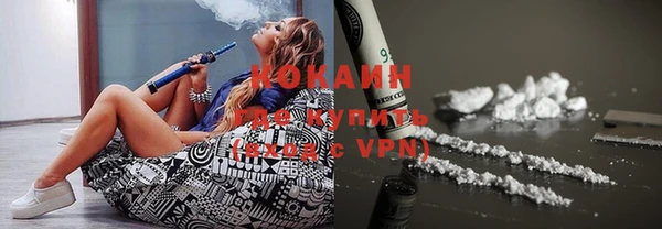 герыч Лабытнанги