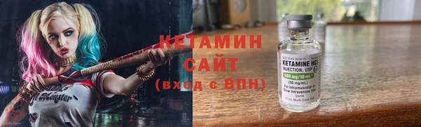 герыч Лабытнанги