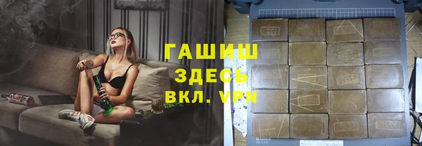 герыч Ладушкин