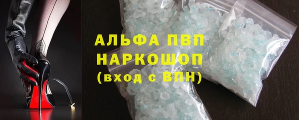 бошки Лагань