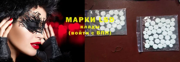 бошки Лагань