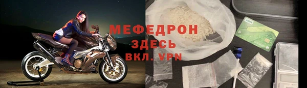 герыч Лабытнанги