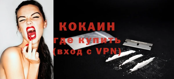 герыч Лабытнанги