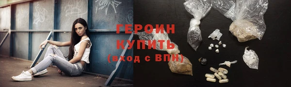 герыч Лабытнанги