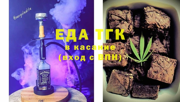 бошки Лагань