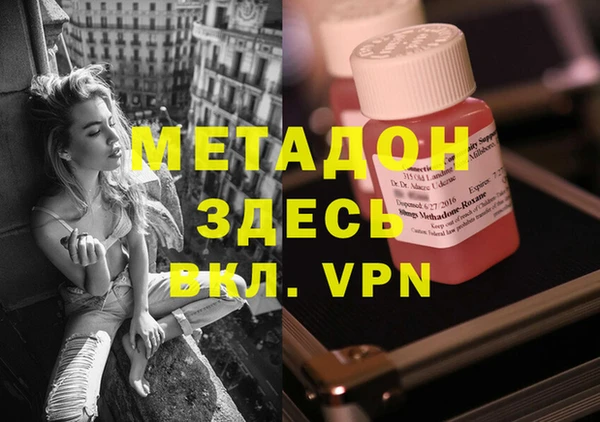 бошки Лагань