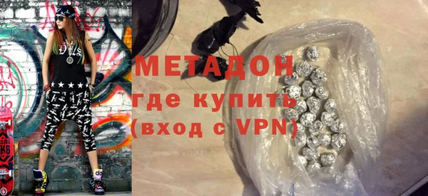 бошки Лагань