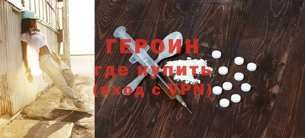 герыч Лабытнанги