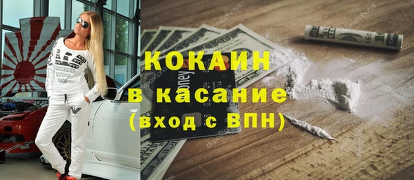 герыч Лабытнанги