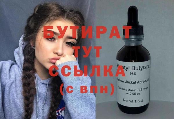 бошки Лагань