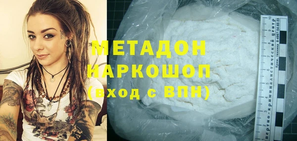 герыч Ладушкин