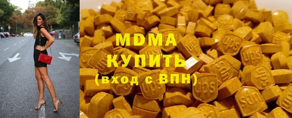 бошки Лагань