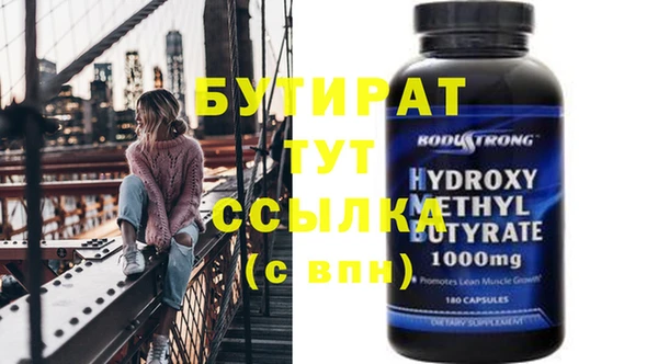 герыч Лабытнанги