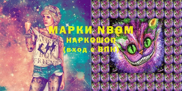герыч Лабытнанги