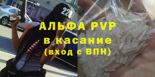 бошки Лагань