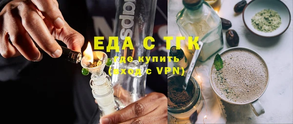 бошки Лагань