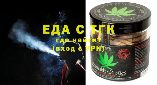 герыч Лабытнанги