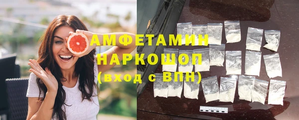 герыч Лабытнанги