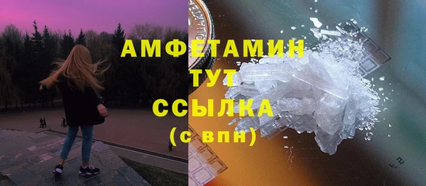 бошки Лагань