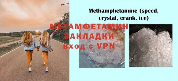 бошки Лагань