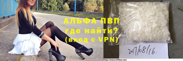 герыч Лабытнанги