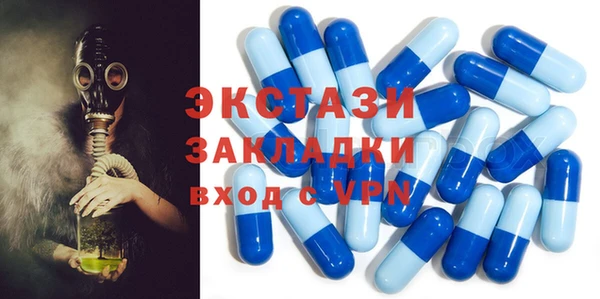 герыч Лабытнанги