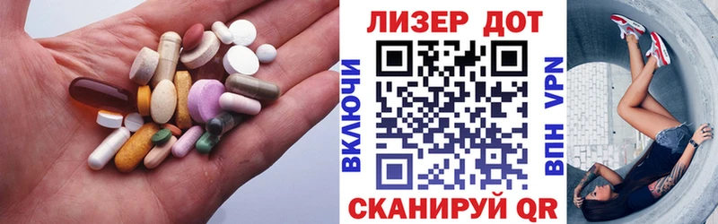 Лсд 25 экстази кислота Хотьково