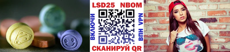LSD-25 экстази ecstasy Хотьково