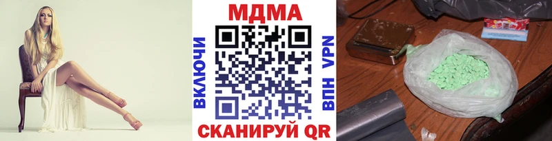 что такое наркотик  Хотьково  MDMA кристаллы 