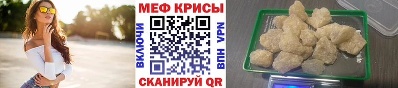 mega как войти  Хотьково  МЕФ 4 MMC 