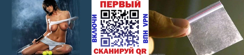 как найти наркотики  Хотьково  Метамфетамин витя 