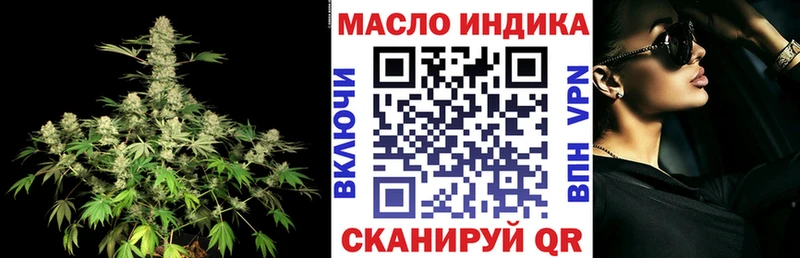 Дистиллят ТГК вейп с тгк  Хотьково 