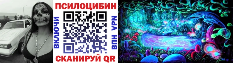 Псилоцибиновые грибы ЛСД как найти закладки Хотьково